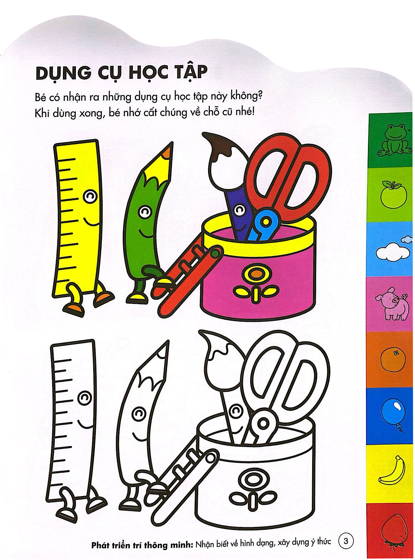 sách tô màu thông minh đầu tiên của bé - cầu vồng kì ảo (4 - 5 tuổi) - Ảnh 5