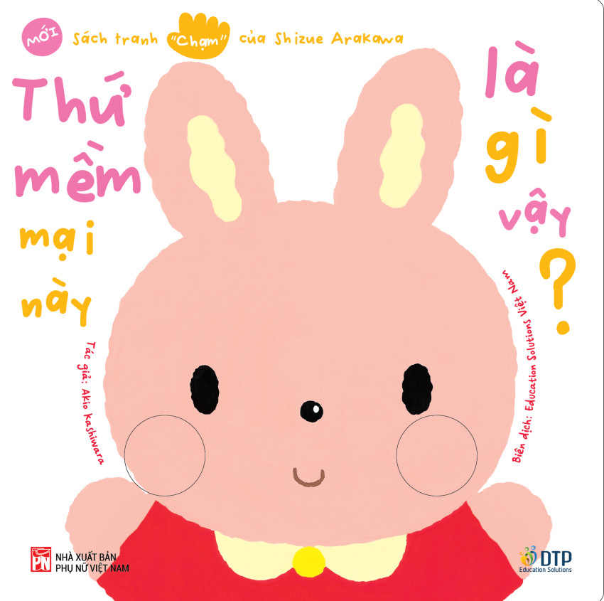 sách tranh chạm của arakawa shizue - thứ mềm mại này là gì vậy? - Ảnh 2