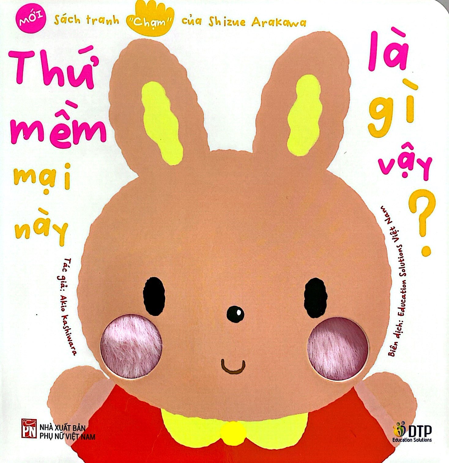 sách tranh chạm của arakawa shizue - thứ mềm mại này là gì vậy? - Ảnh 3