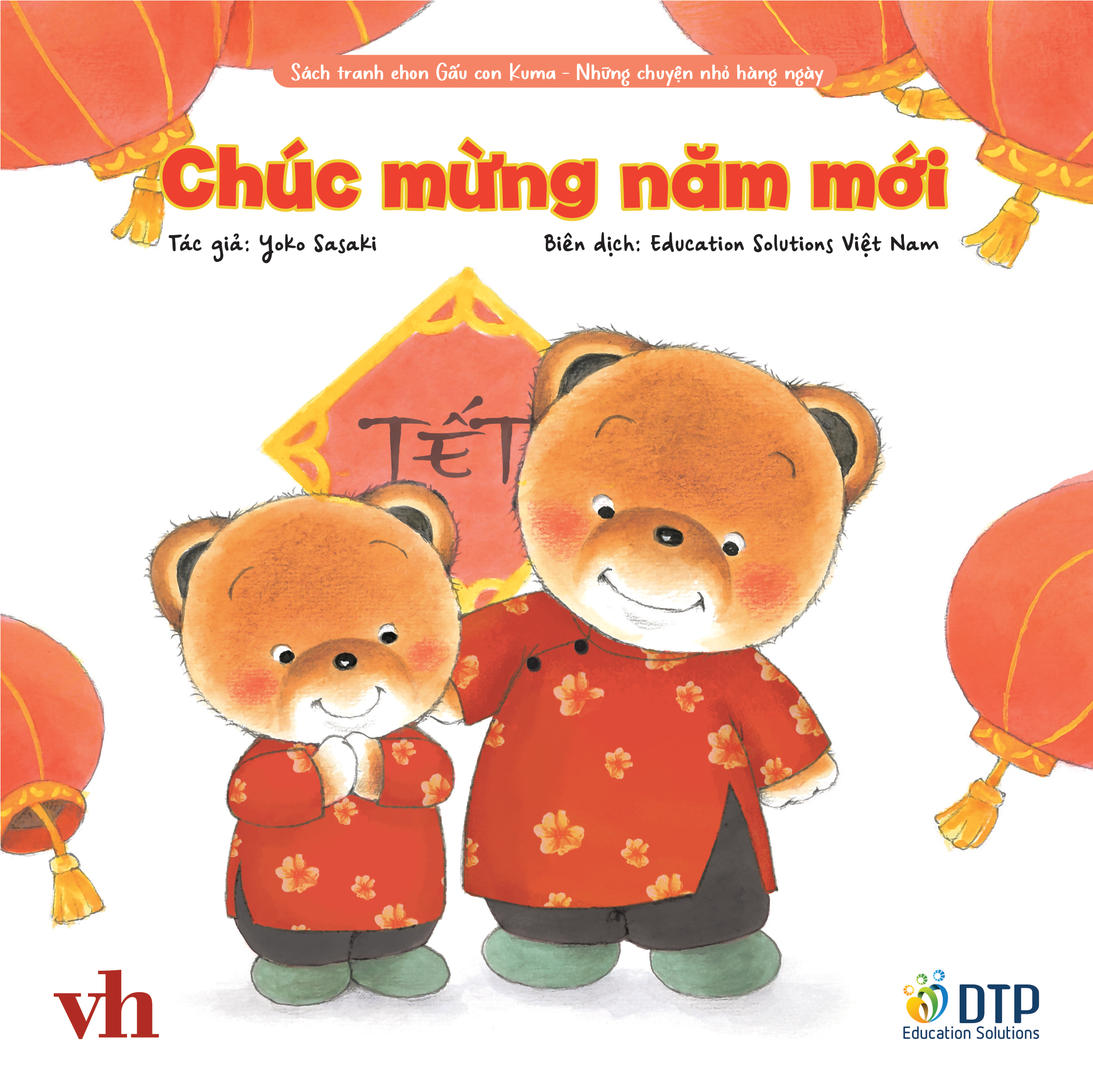 sách tranh ehon kuma - những chuyện nhỏ hằng ngày - chúc mừng năm mới - Ảnh 2