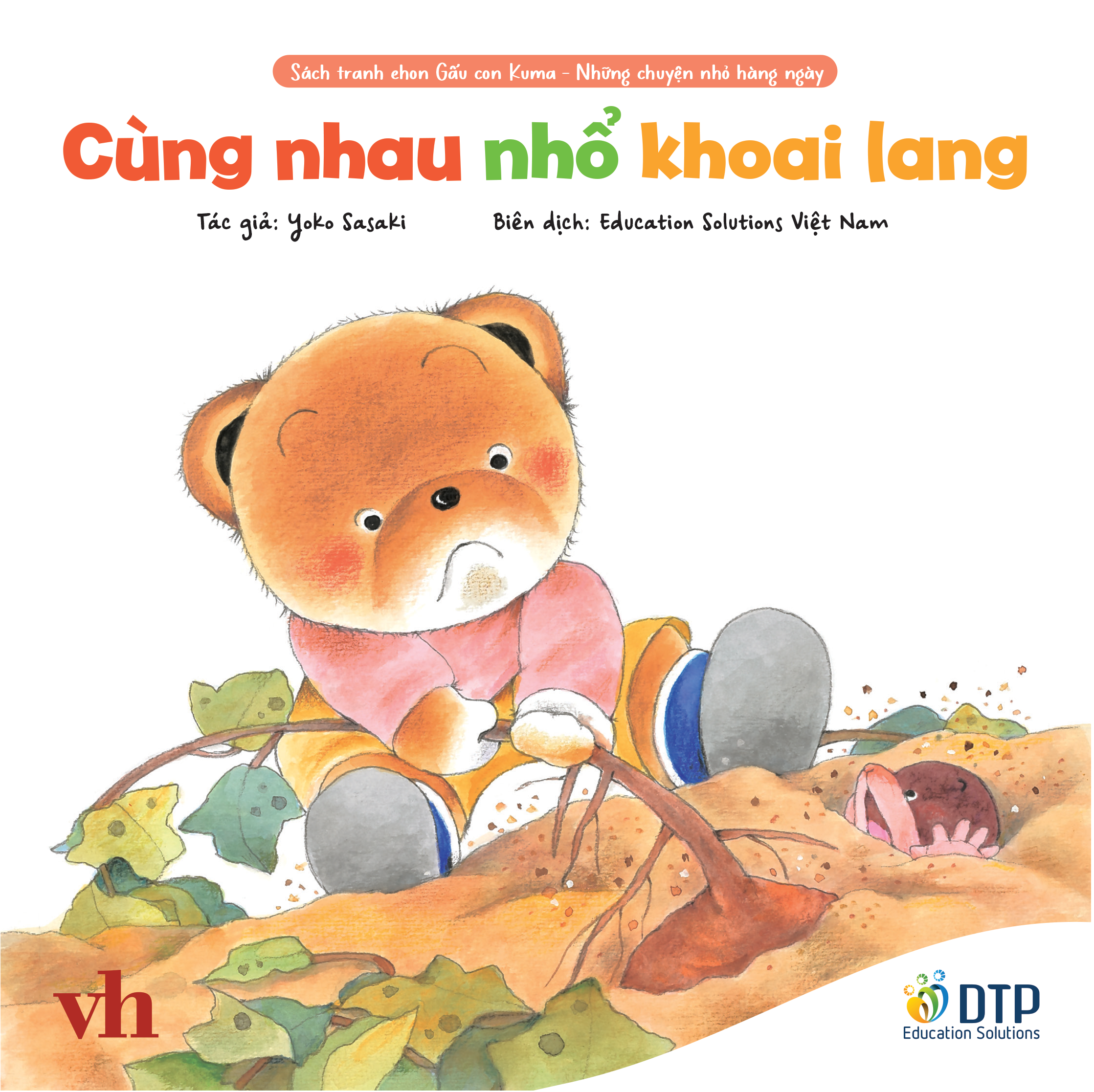 sách tranh ehon kuma - những chuyện nhỏ hằng ngày - cùng nhau nhổ khoai lang - Ảnh 2