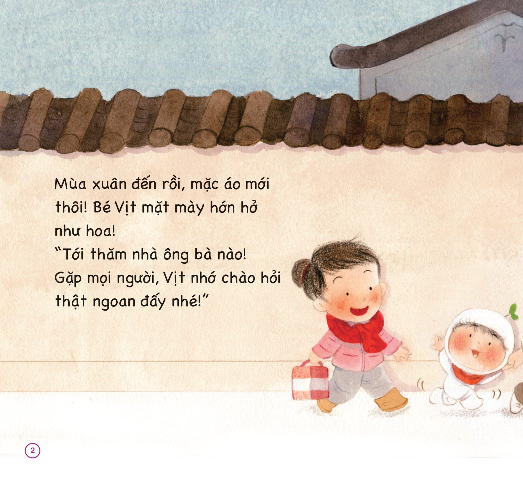 sách tranh học nói - bé bi bô… - học cách xưng hô - Ảnh 2