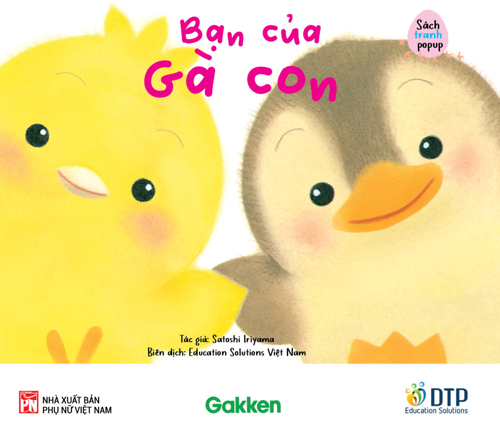 sách tranh pop-up - bạn của gà con - Ảnh 2