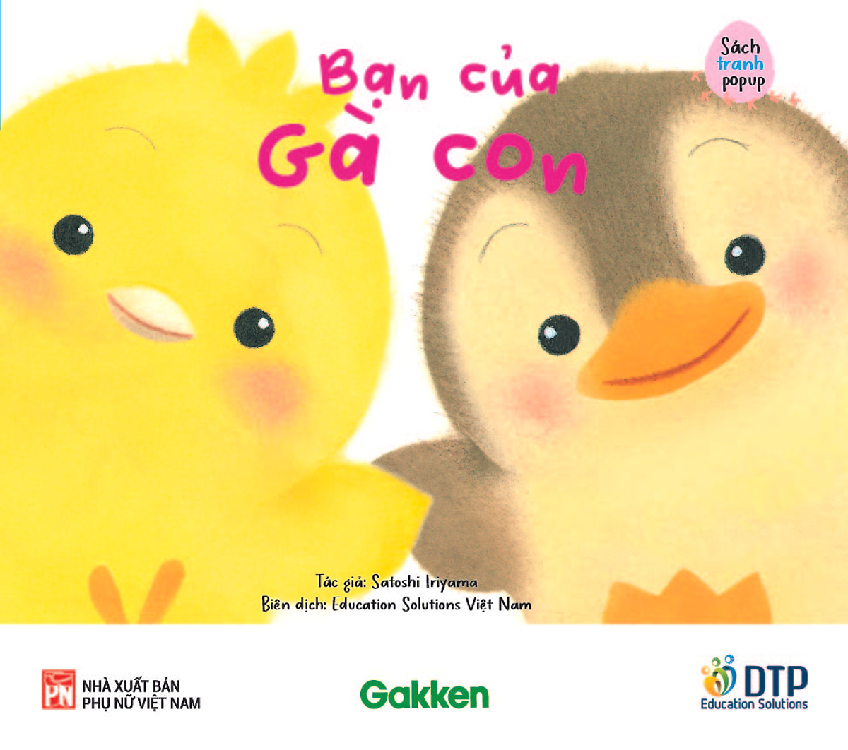 sách tranh pop-up - bạn của gà con - Ảnh 3