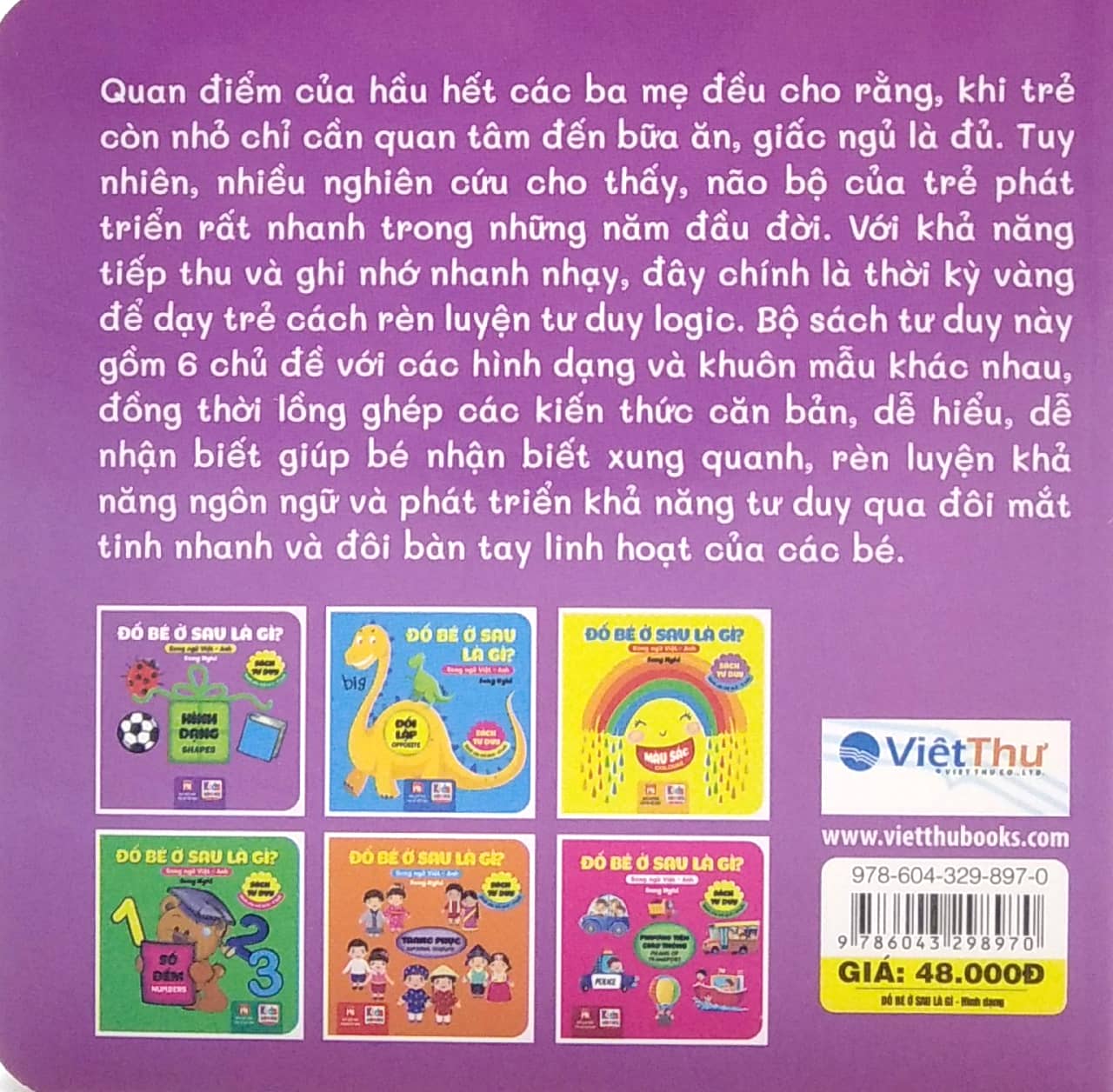 sách tư duy - đố bé ở sau là gì? - hình dạng (song ngữ việt - anh) - Ảnh 6