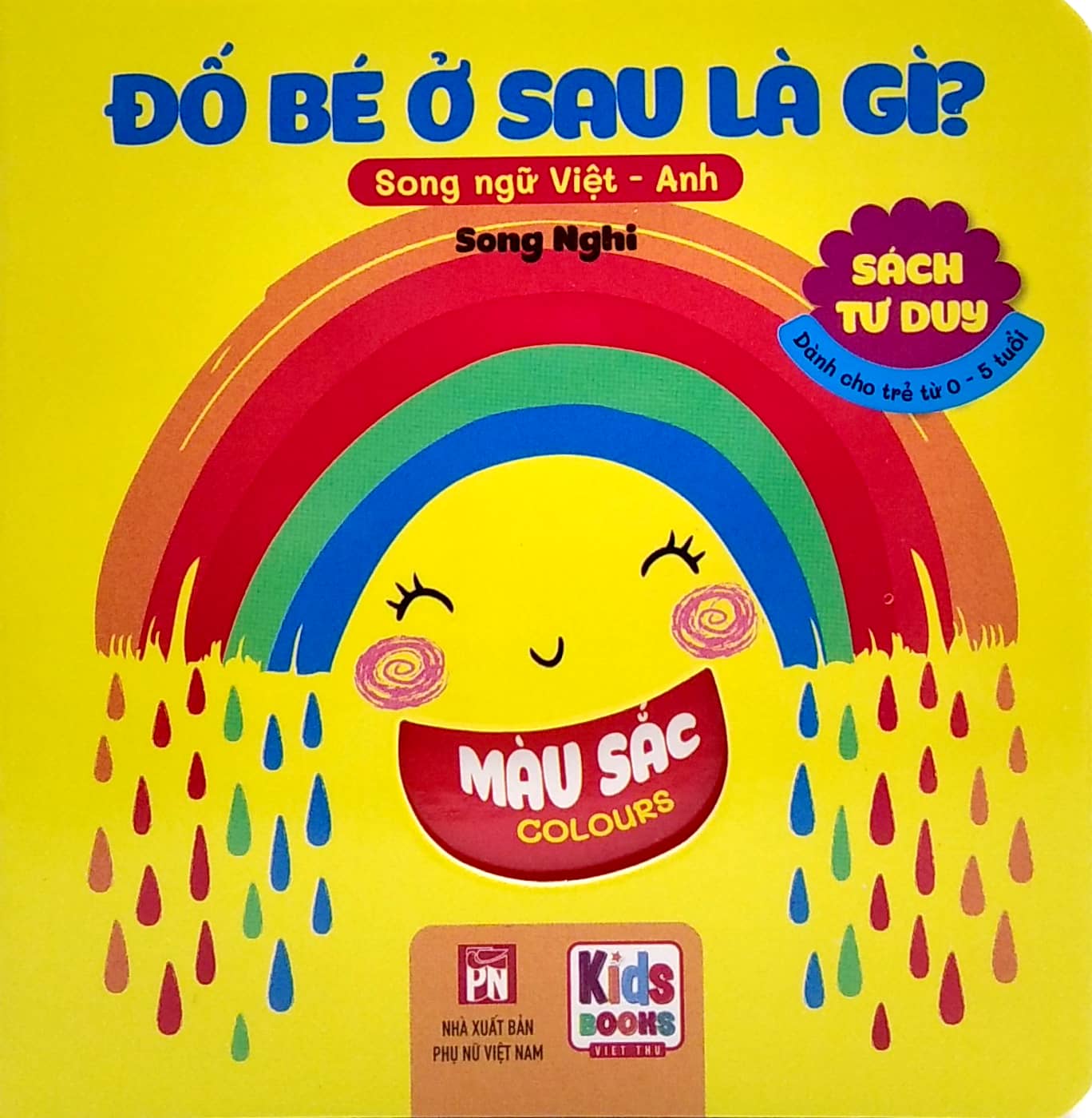 sách tư duy - đố bé ở sau là gì? - màu sắc (song ngữ việt - anh) - Ảnh 2