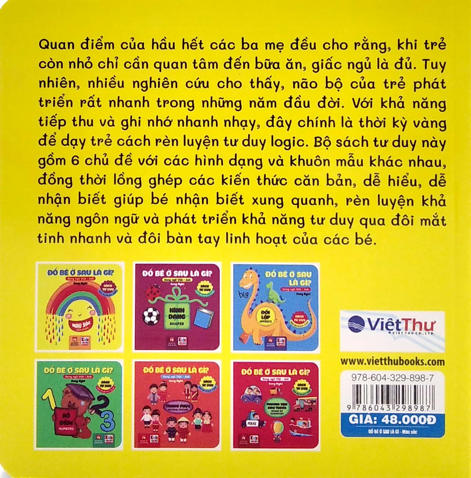 sách tư duy - đố bé ở sau là gì? - màu sắc (song ngữ việt - anh) - Ảnh 6