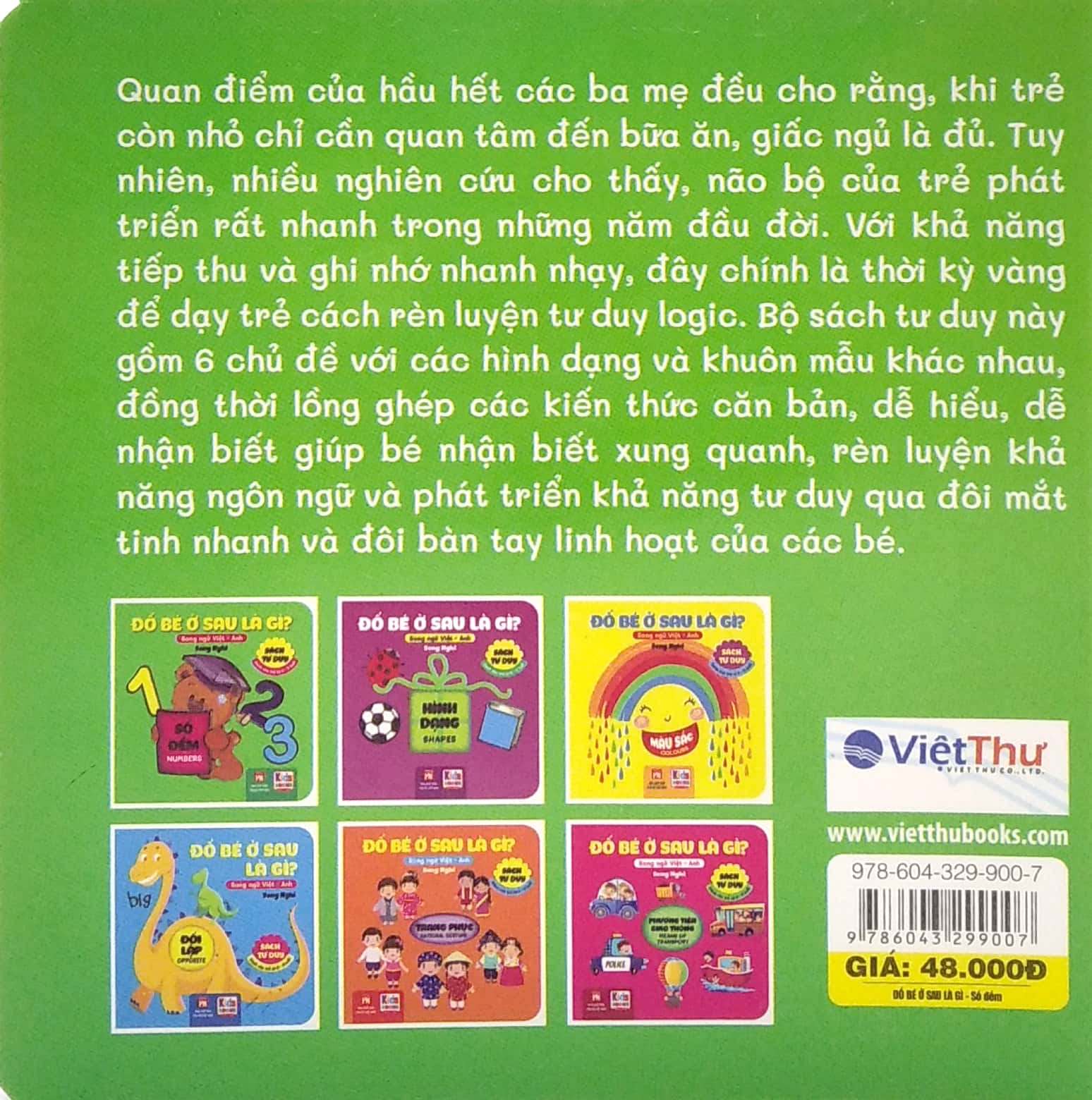 sách tư duy - đố bé ở sau là gì? - số đếm (song ngữ việt - anh) - Ảnh 6