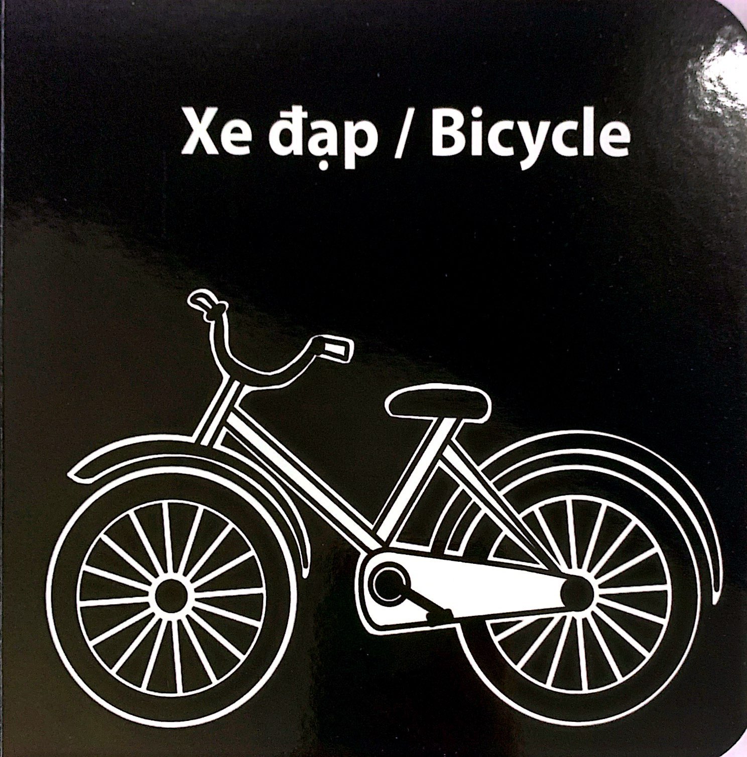 sách tương phản - các phương tiện giao thông (0-3 tuổi) - Ảnh 4