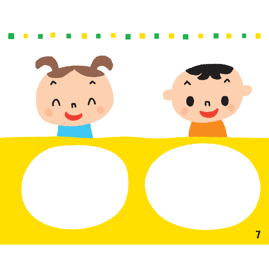 sách vui chơi tương tác "bé bước đầu khám phá" - bé cùng vui chơi luyện tập - sách dành cho bé 0 tuổi - Ảnh 15