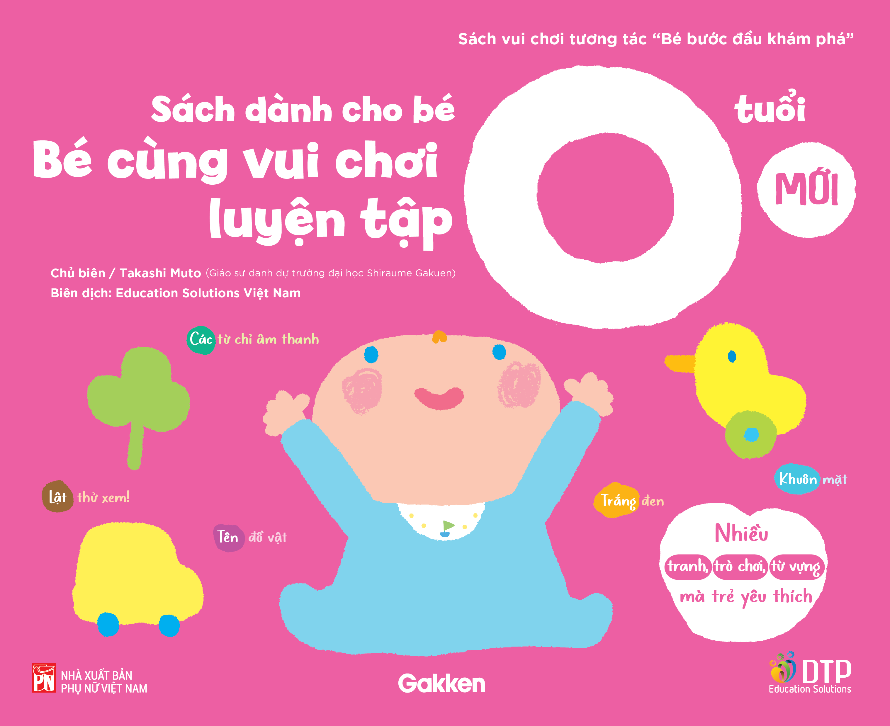 sách vui chơi tương tác "bé bước đầu khám phá" - bé cùng vui chơi luyện tập - sách dành cho bé 0 tuổi - Ảnh 3