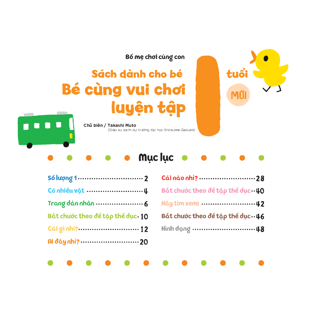 sách vui chơi tương tác "bé bước đầu khám phá" - bé cùng vui chơi luyện tập - sách dành cho bé 0 tuổi - Ảnh 4