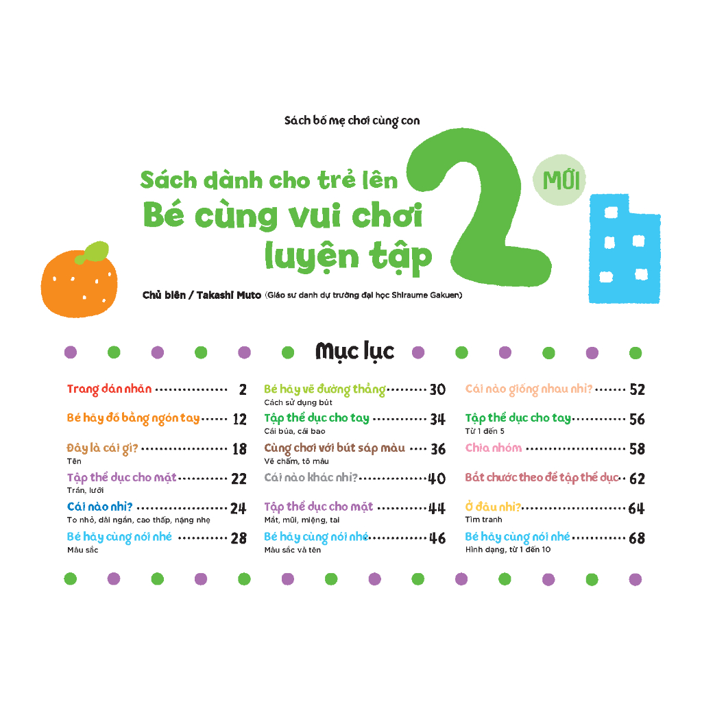 sách vui chơi tương tác "con đã làm được!" - bé cùng vui chơi luyện tập - sách dành cho bé 2 tuổi - Ảnh 3