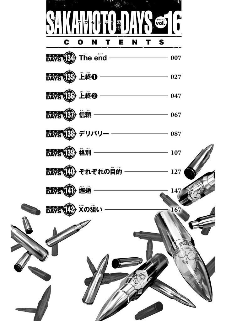 sakamoto days 16 - Ảnh 6