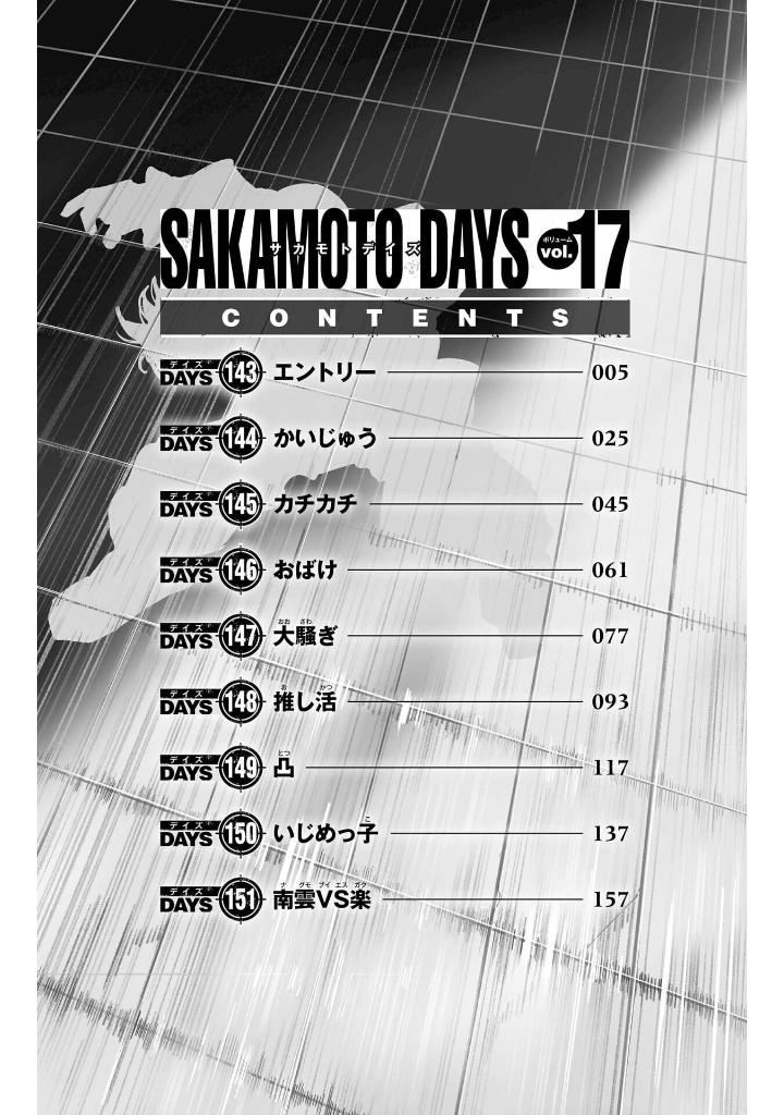 sakamoto days 17 - Ảnh 6