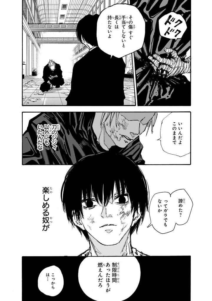 sakamoto days 18 - Ảnh 10