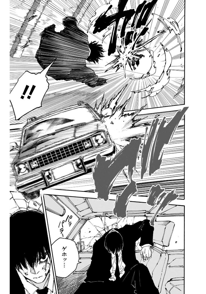 sakamoto days 18 - Ảnh 12