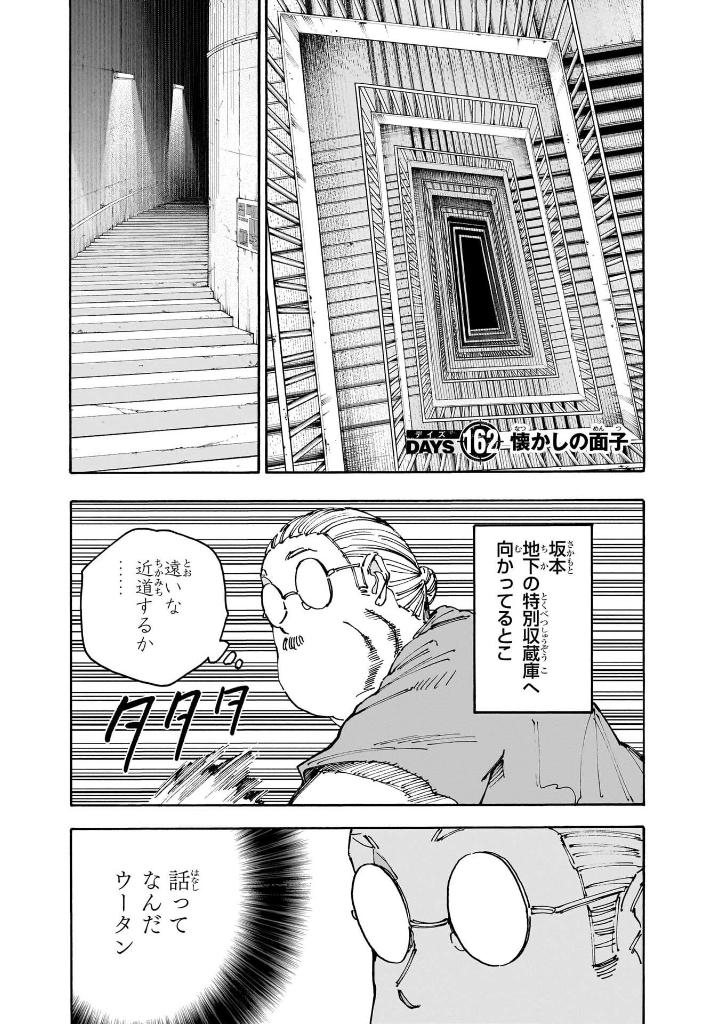 sakamoto days 19 - Ảnh 6