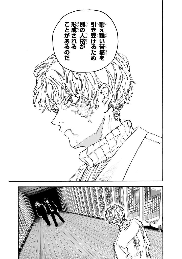 sakamoto days 19 - Ảnh 8