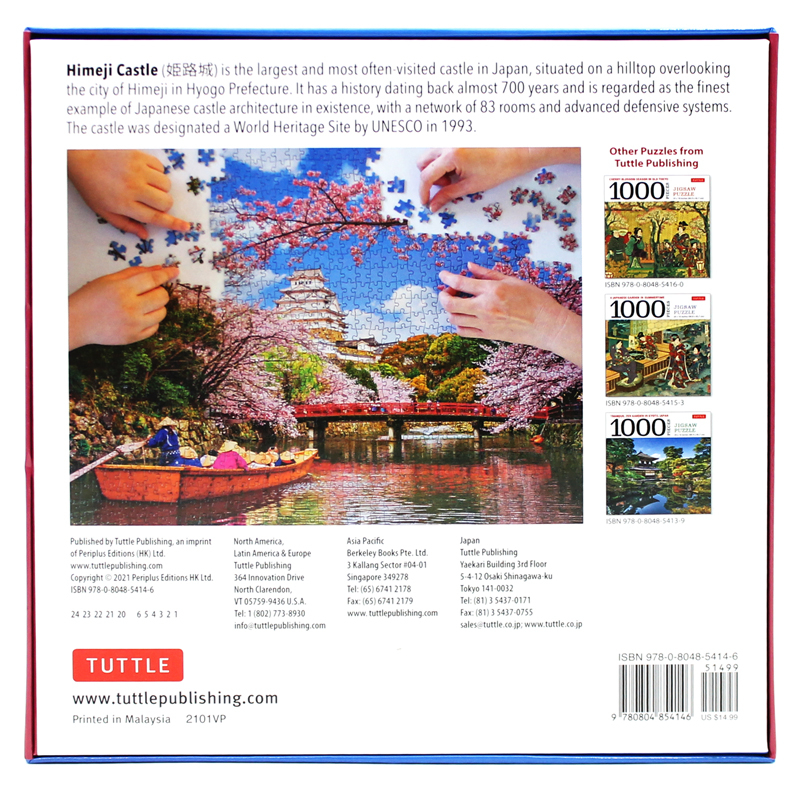 samurai castle & cherry blossoms - 1000 piece jigsaw puzzle: cherry blossoms at himeji castle (finished size 24 in x 18 in) - Ảnh 12