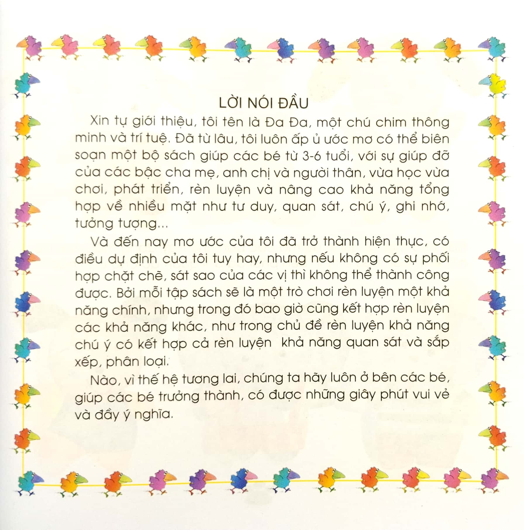 sân chơi trí tuệ của chim đa đa - trò chơi rèn luyện khả năng ghi nhớ (tái bản 2022) - Ảnh 3