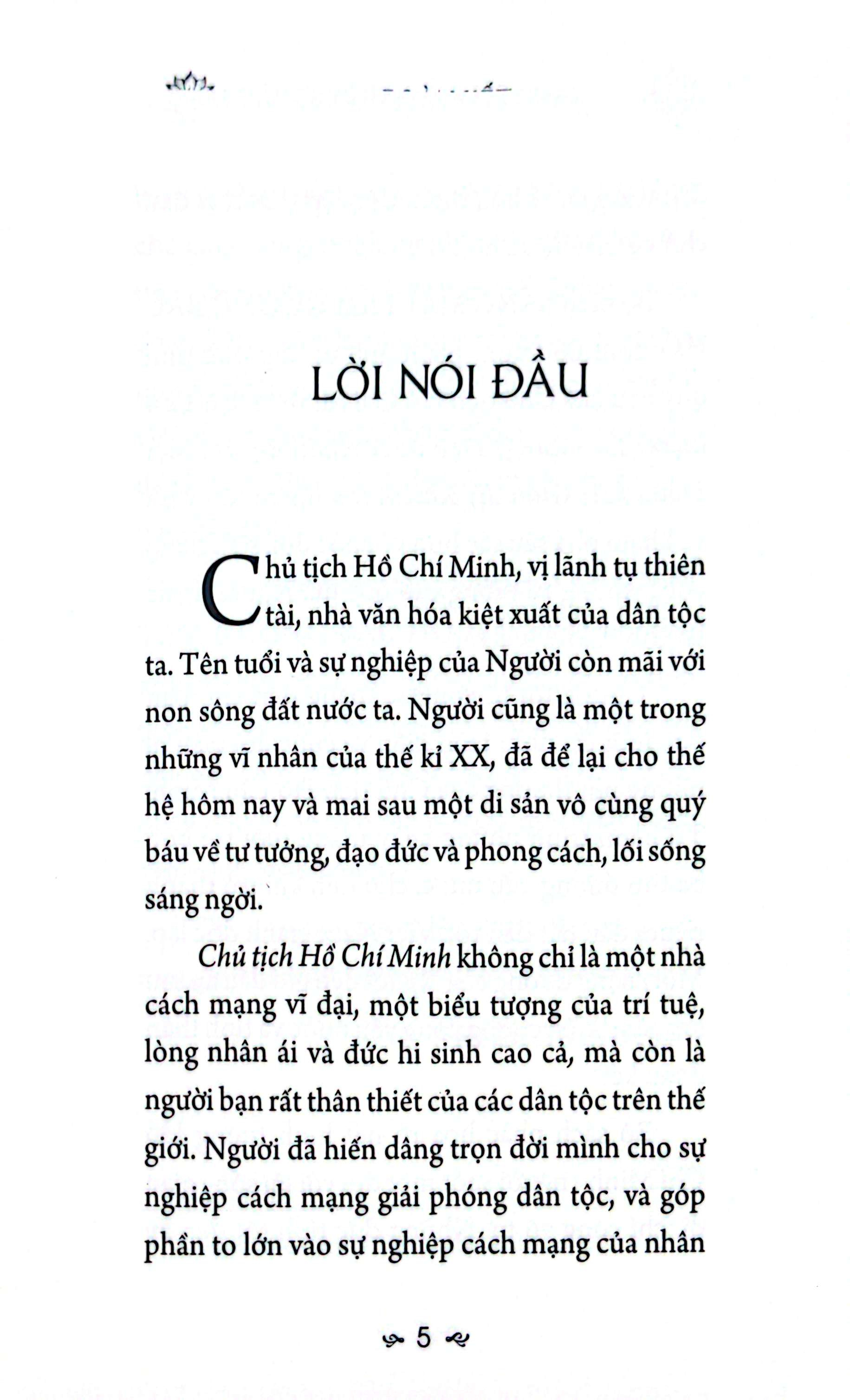 Sáng Mãi Tấm Gương Bác Hồ - Đoàn Kết - Ảnh 2