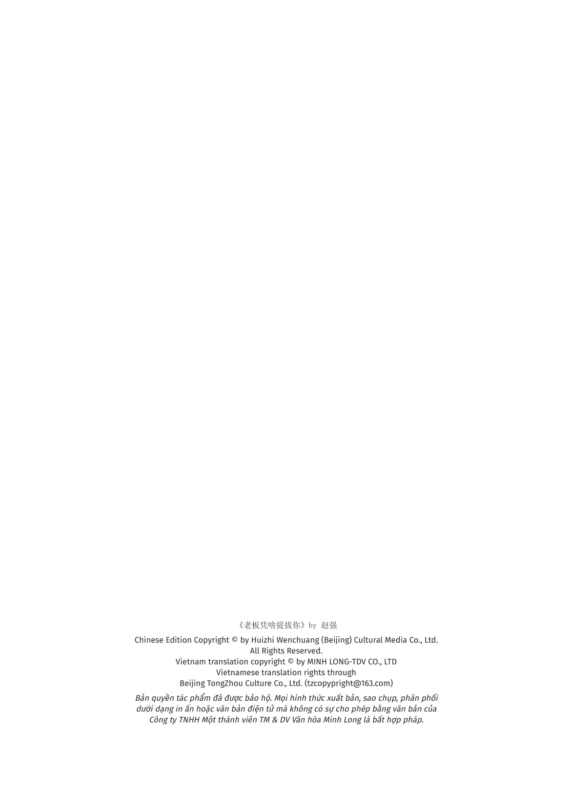 sao ông chủ phải cất nhắc bạn? - Ảnh 3