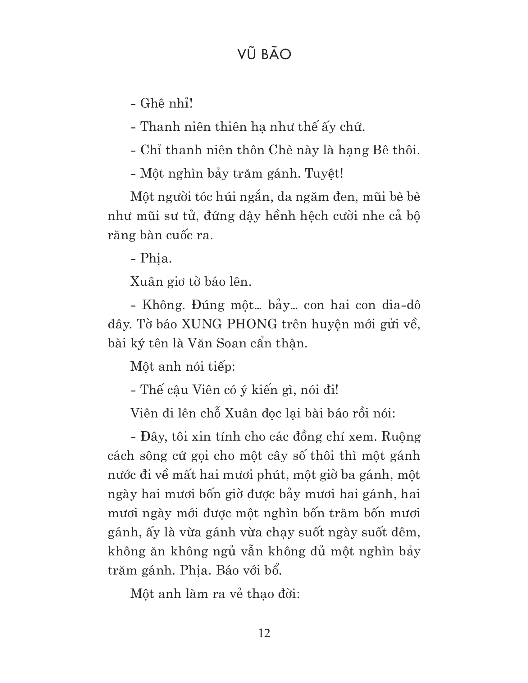 sắp cưới - Ảnh 9