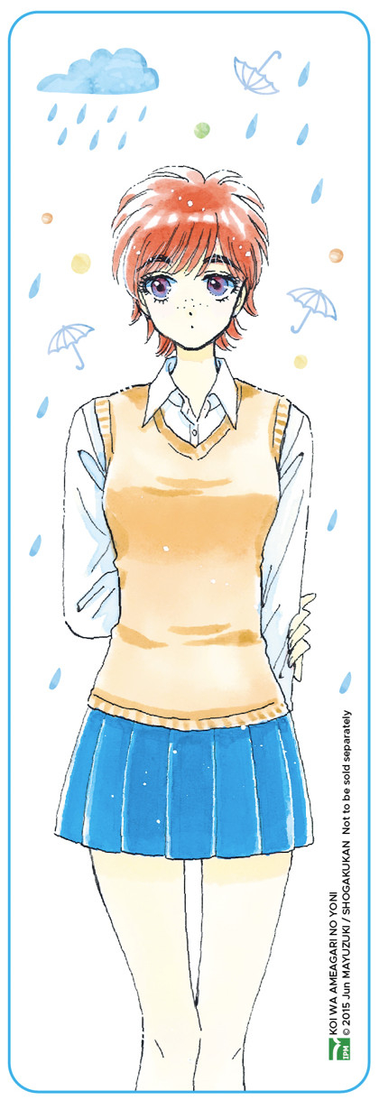 sau cơn mưa - tập 7 - bản đặc biệt - tặng kèm bookmark nhựa - Ảnh 3