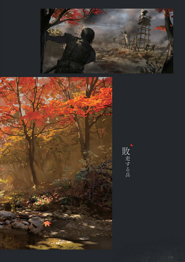 sekiro: shadows die twice official artworks - Ảnh 13