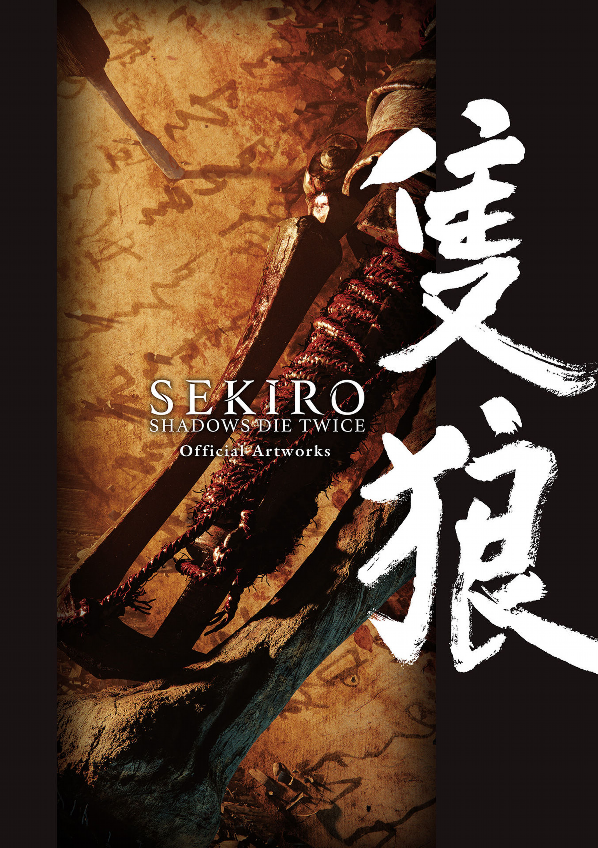 sekiro: shadows die twice official artworks - Ảnh 2