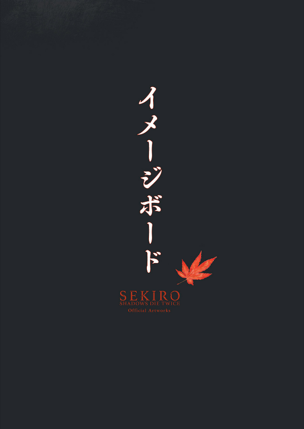 sekiro: shadows die twice official artworks - Ảnh 8