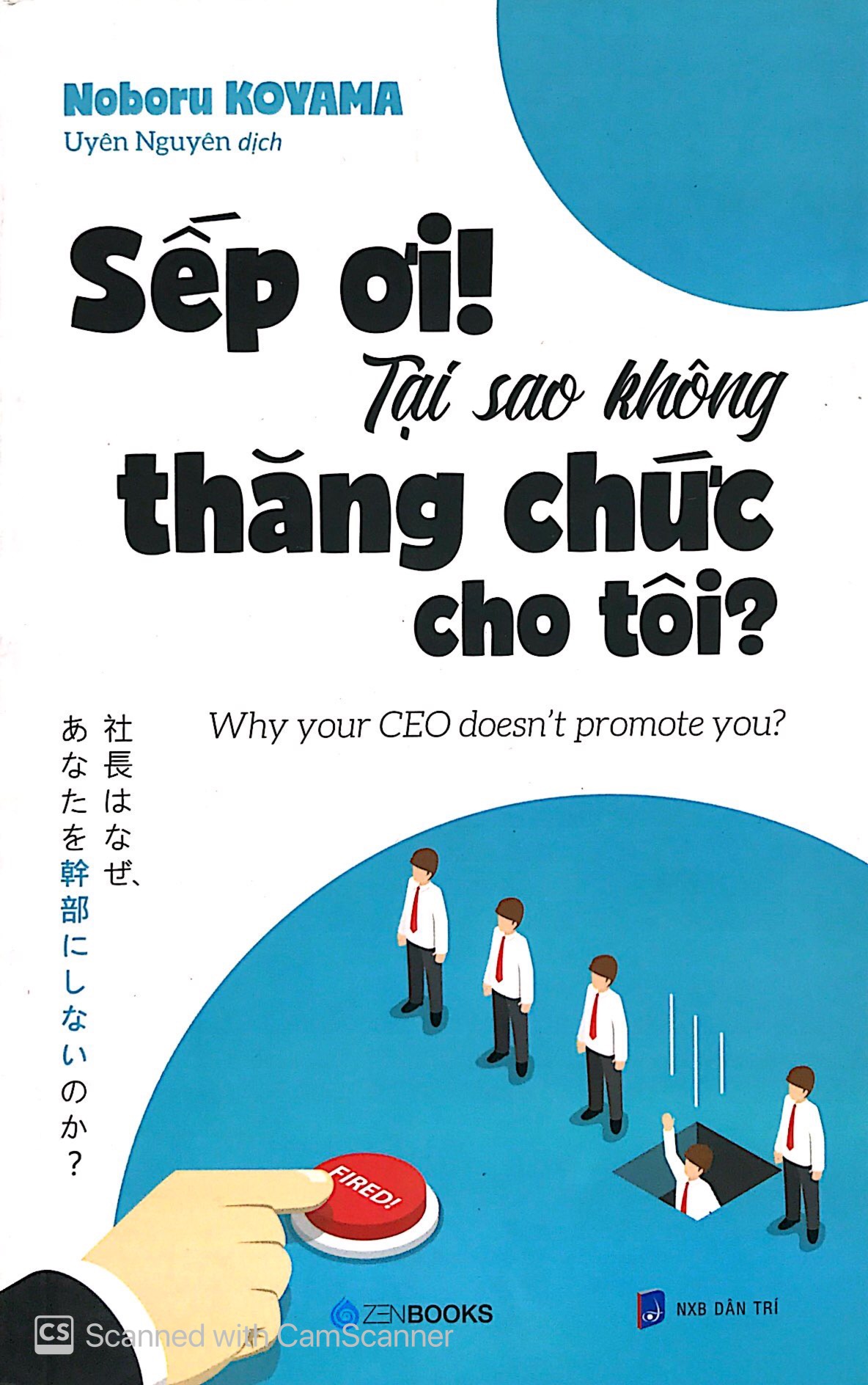 sếp ơi! tại sao không thăng chức cho tôi? - Ảnh 2