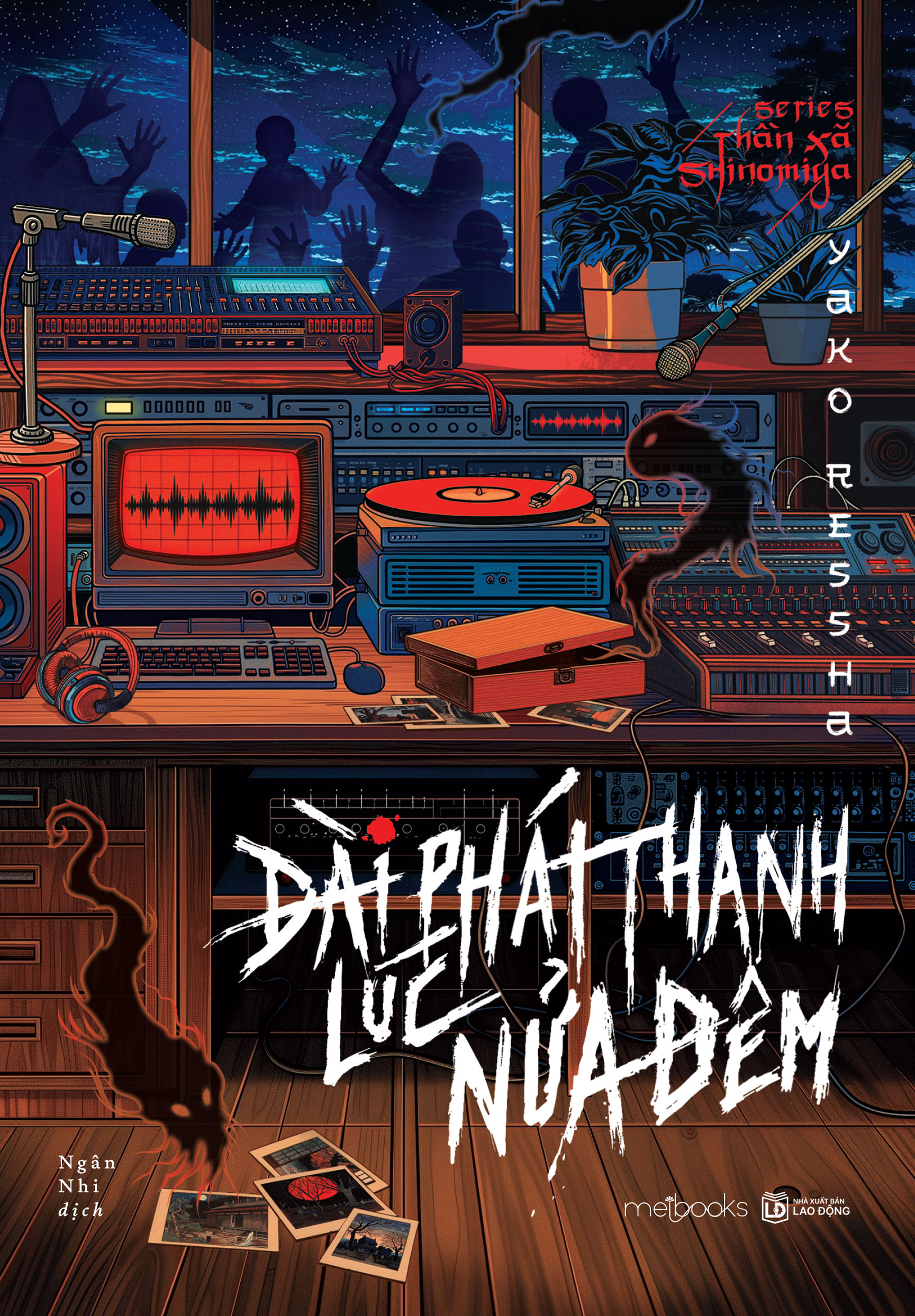 Series Thần Xã Shinomiya - Đài Phát Thanh Lúc Nửa Đêm - Ảnh 2