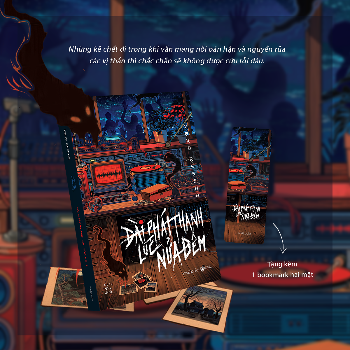 Series Thần Xã Shinomiya - Đài Phát Thanh Lúc Nửa Đêm - Ảnh 4