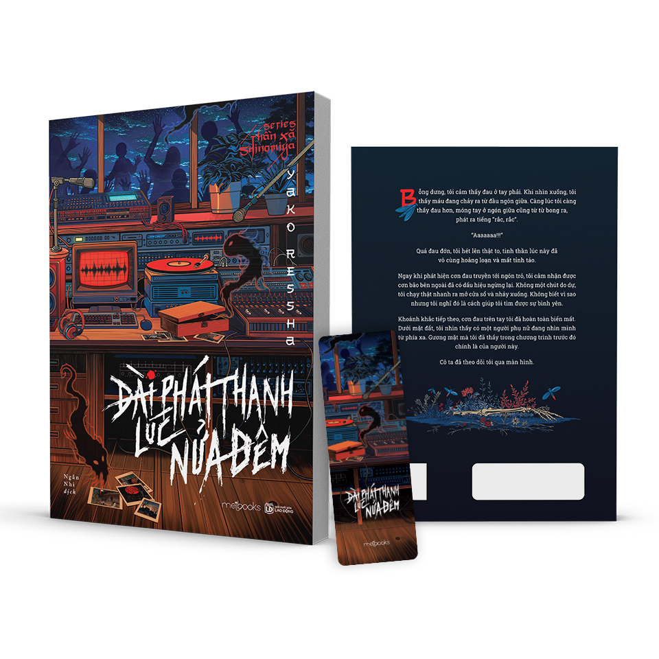 Series Thần Xã Shinomiya - Đài Phát Thanh Lúc Nửa Đêm - Ảnh 5