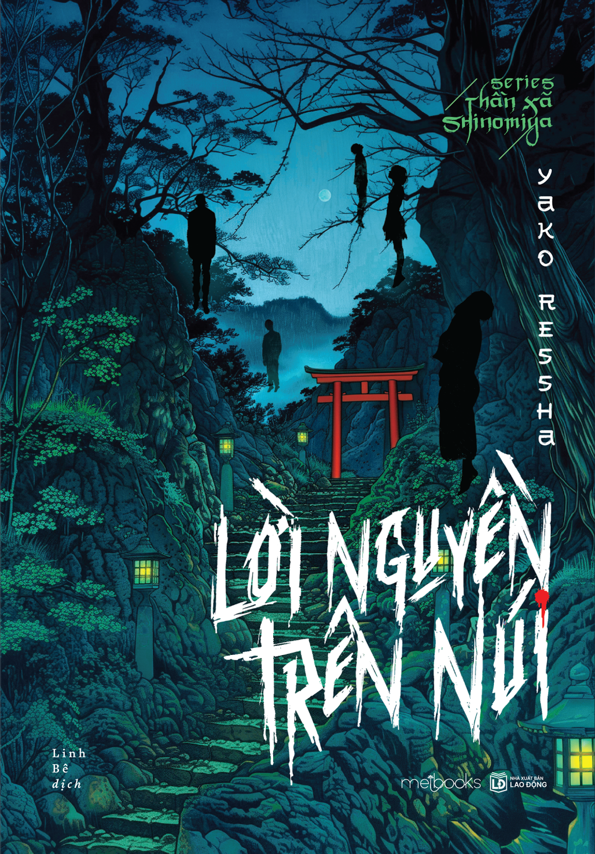 series thần xã shinomiya - lời nguyền trên núi - Ảnh 2