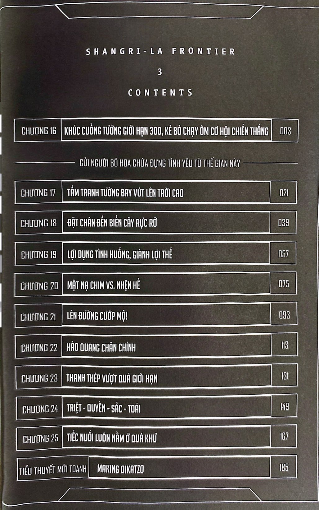 shangri-la frontier - thợ săn game rác khiêu chiến game thần thánh - tập 3 - Ảnh 4