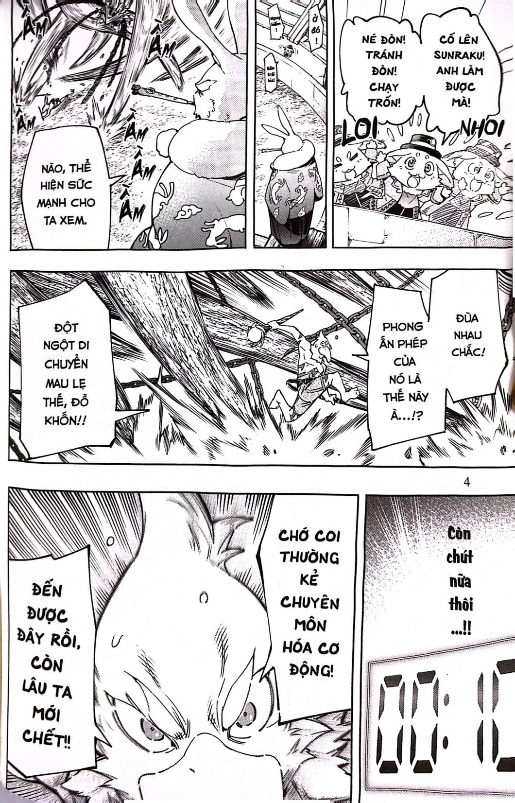 shangri-la frontier - thợ săn game rác khiêu chiến game thần thánh - tập 3 - Ảnh 6