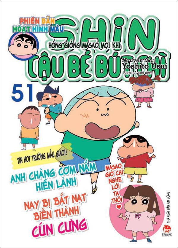 shin - cậu bé bút chì - phiên bản hoạt hình màu - tập 51 - hổng giống masao mọi khi (tái bản 2024) - Ảnh 2