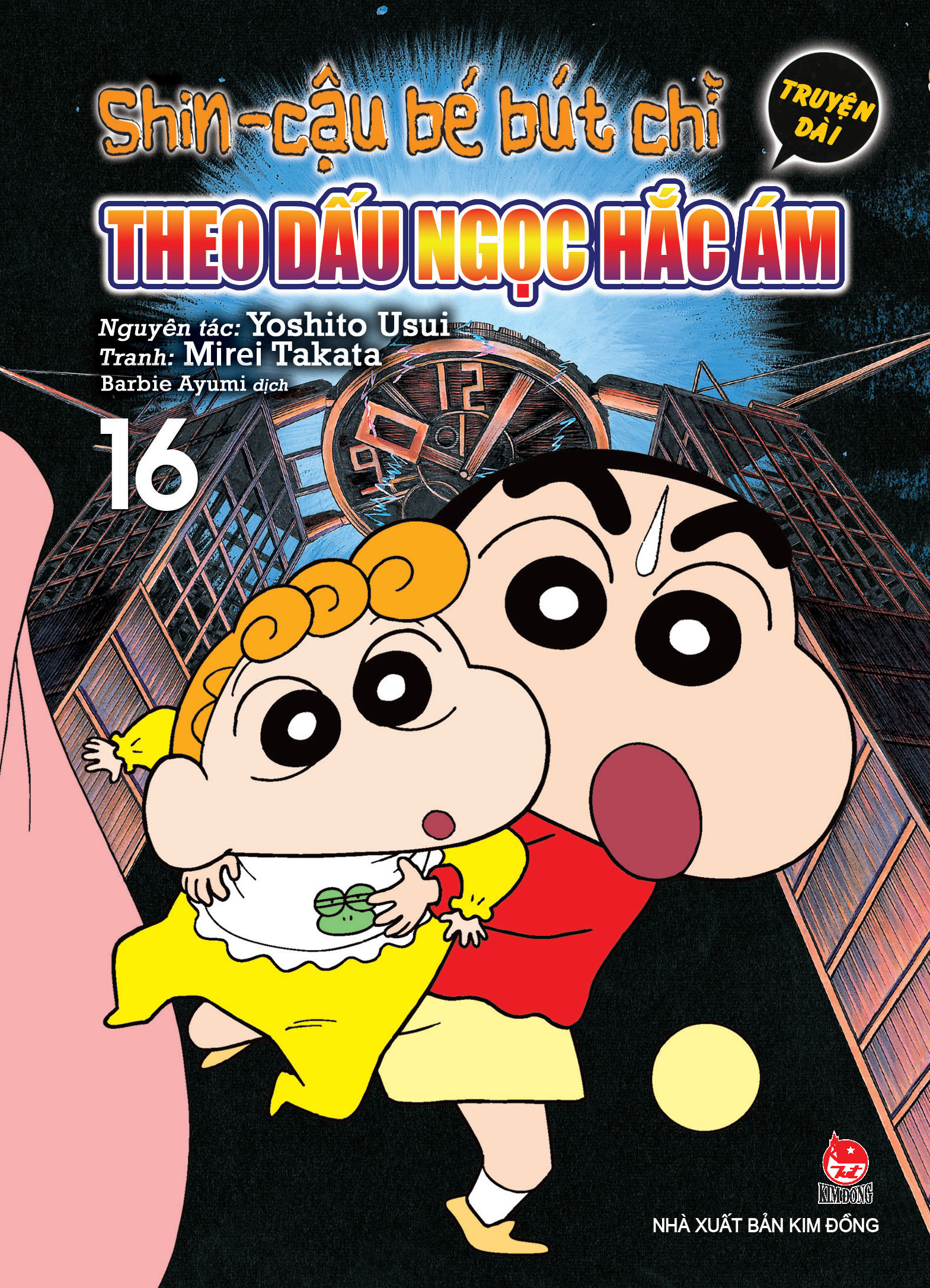 shin - cậu bé bút chì - truyện dài - tập 16 - theo dấu ngọc hắc ám - Ảnh 2