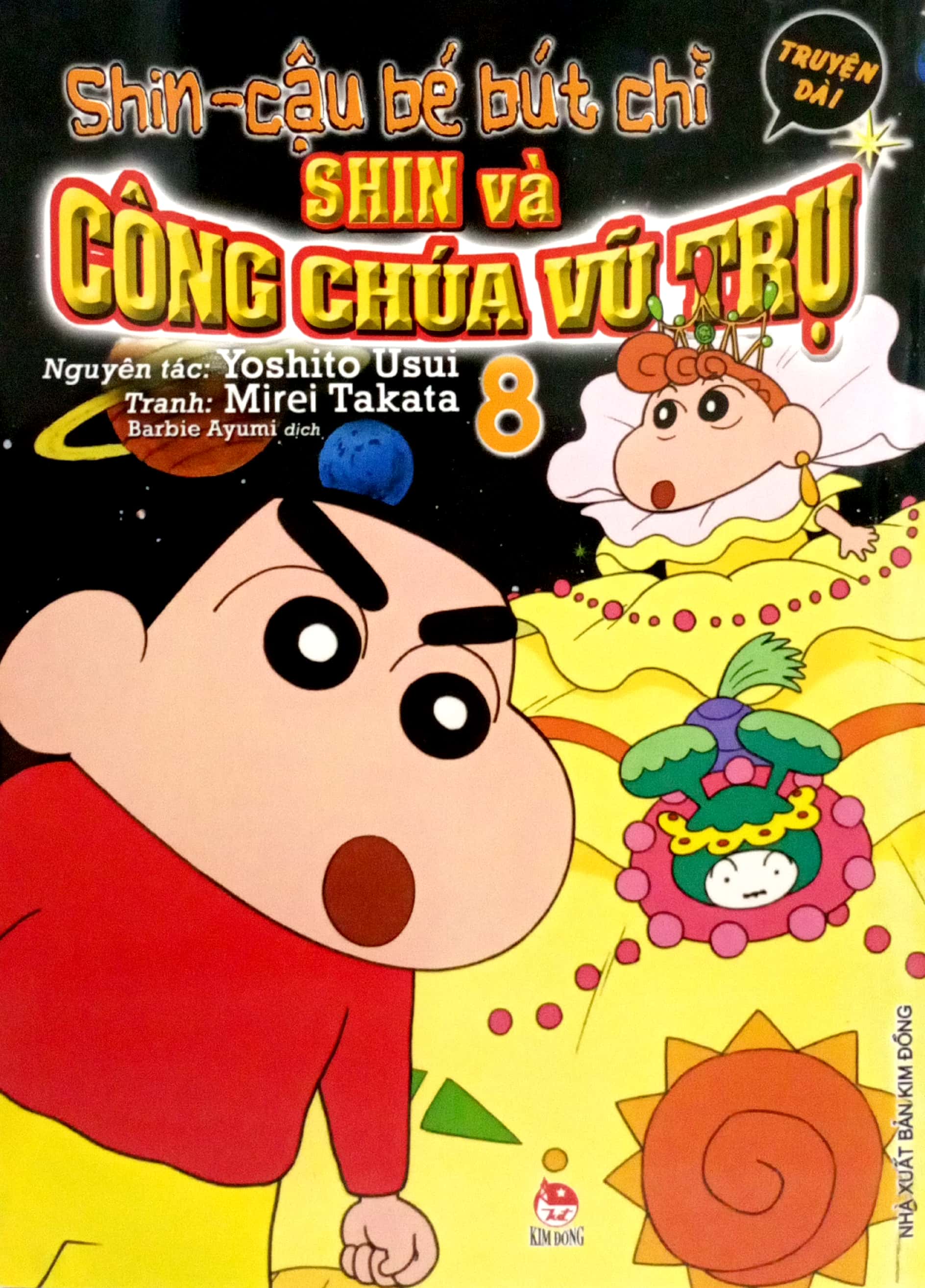 shin - cậu bé bút chì - truyện dài - tập 8 - shin và công chúa vũ trụ (tái bản 2024) - Ảnh 3