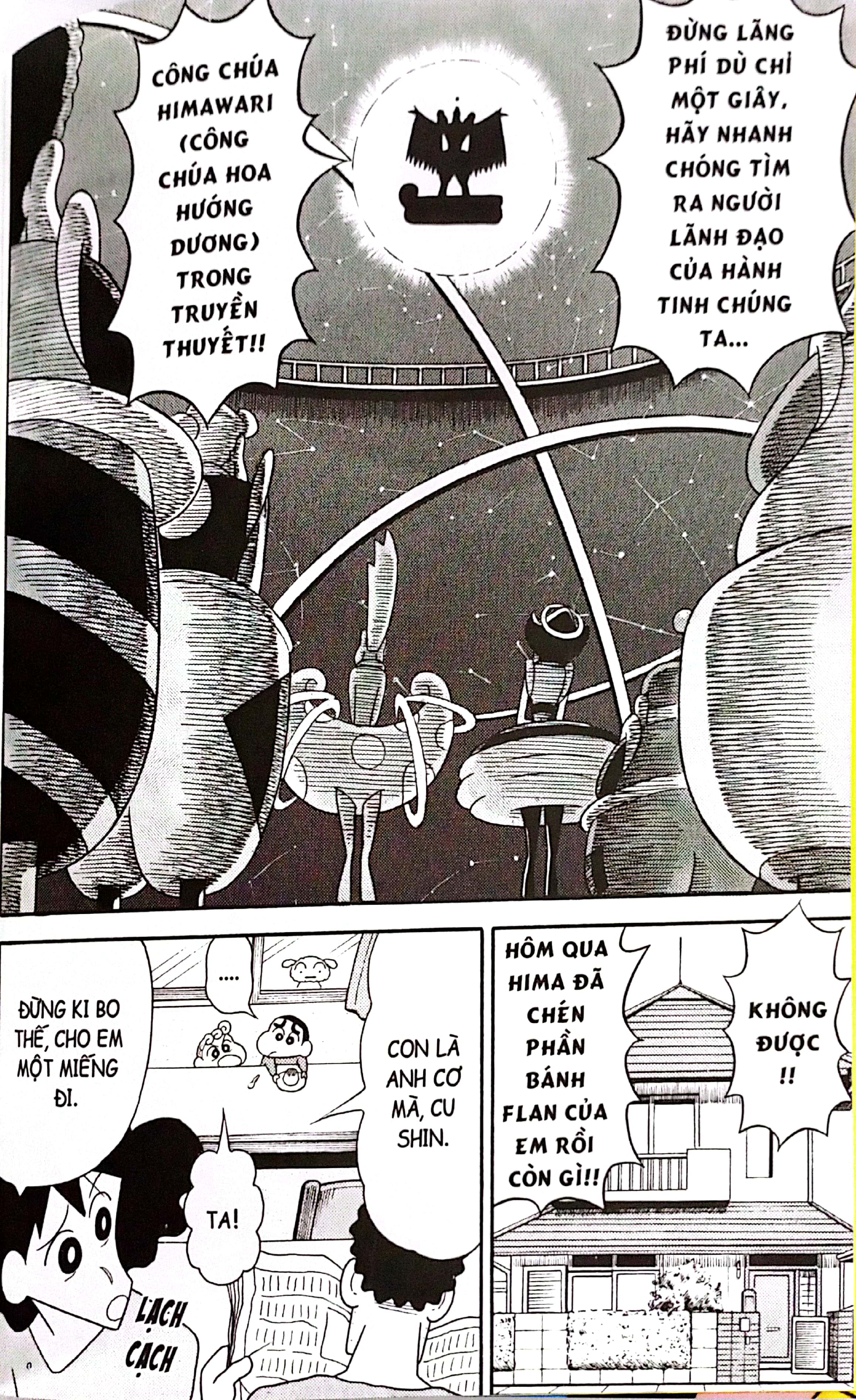 shin - cậu bé bút chì - truyện dài - tập 8 - shin và công chúa vũ trụ (tái bản 2024) - Ảnh 5