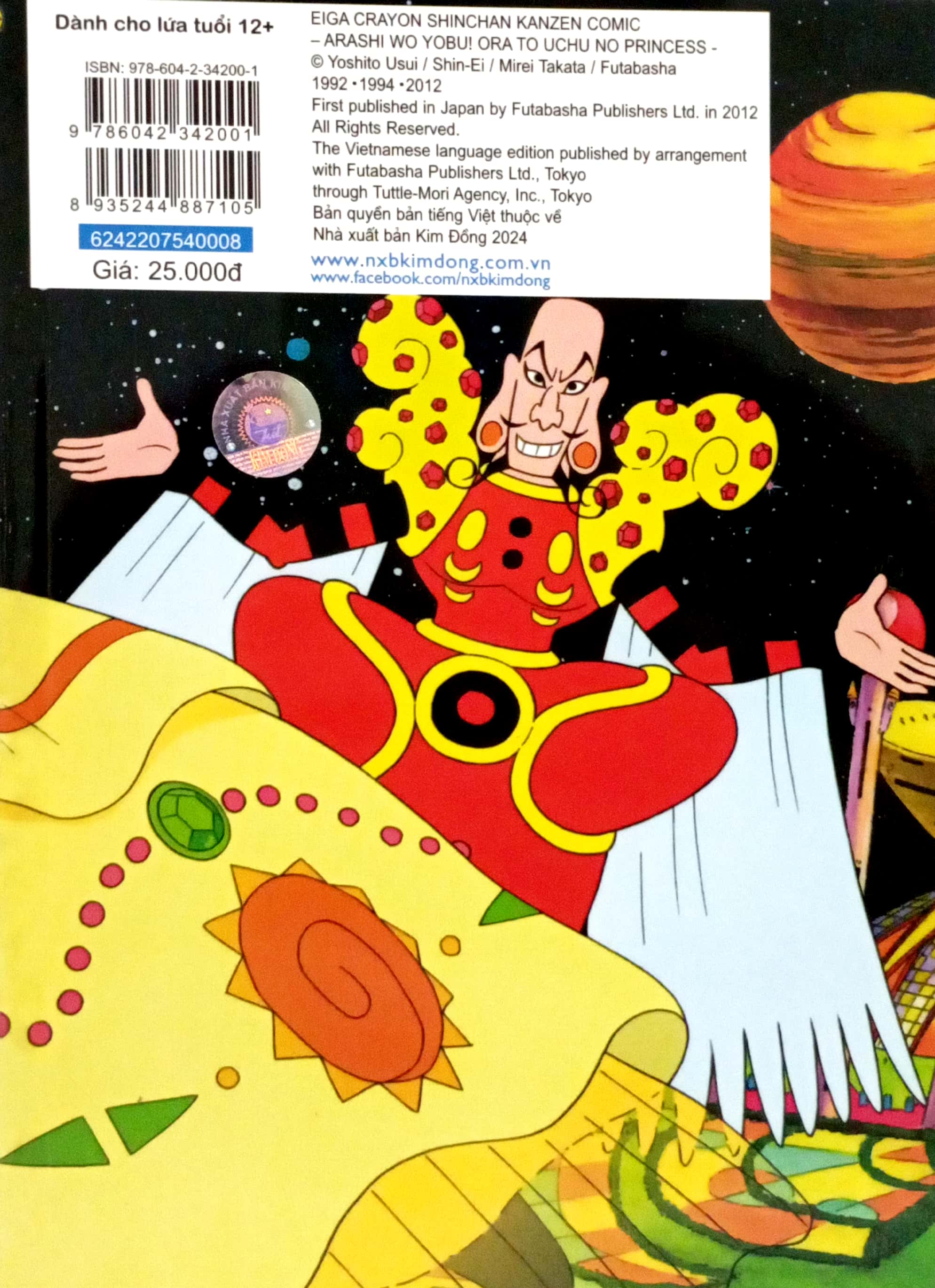 shin - cậu bé bút chì - truyện dài - tập 8 - shin và công chúa vũ trụ (tái bản 2024) - Ảnh 7