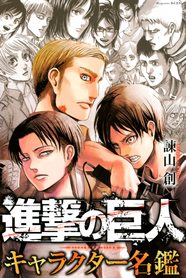 shingeki no kyojin kyarakuta meikan - Ảnh 2