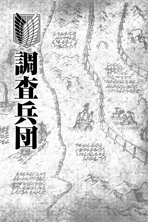 shingeki no kyojin kyarakuta meikan - Ảnh 5