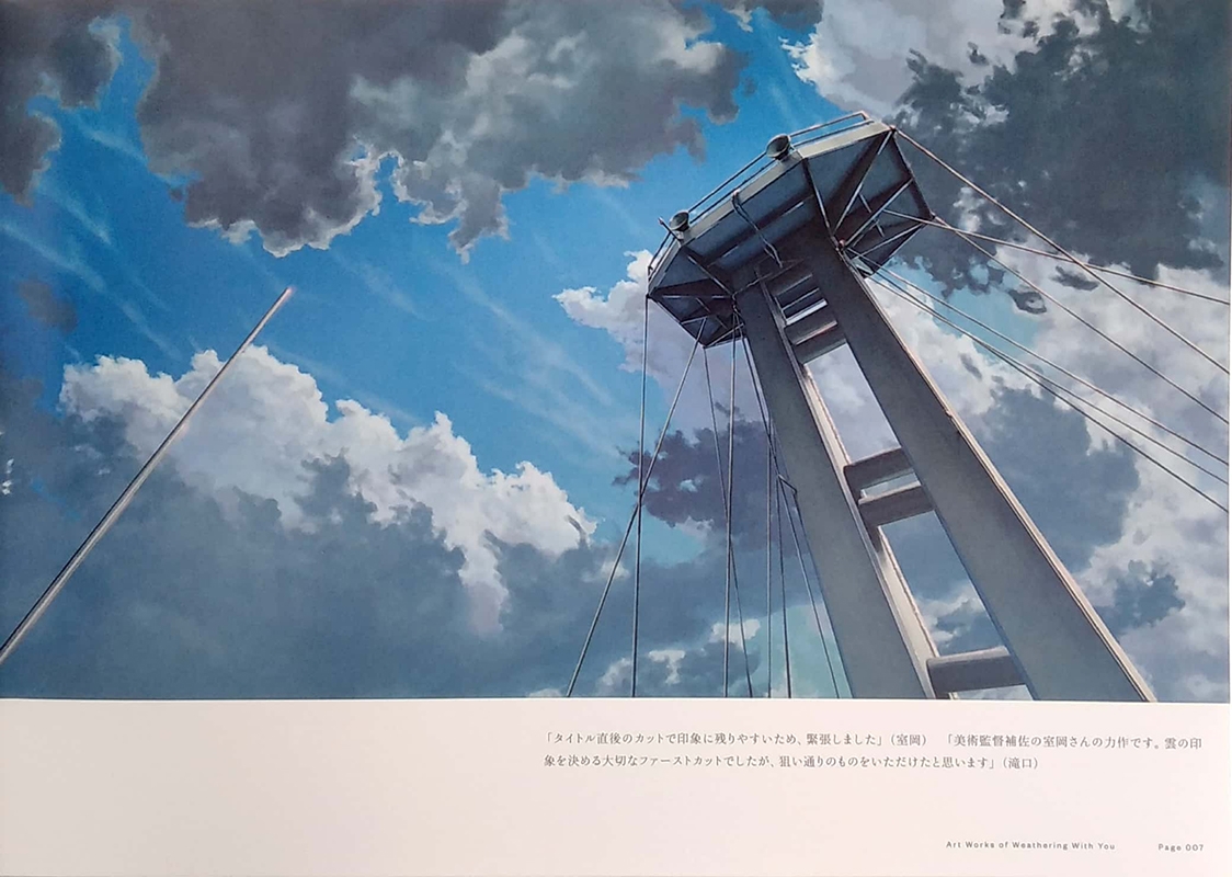 shinkai makoto kantoku sakuhin tenki no ko bijutsu gashuu - Ảnh 11