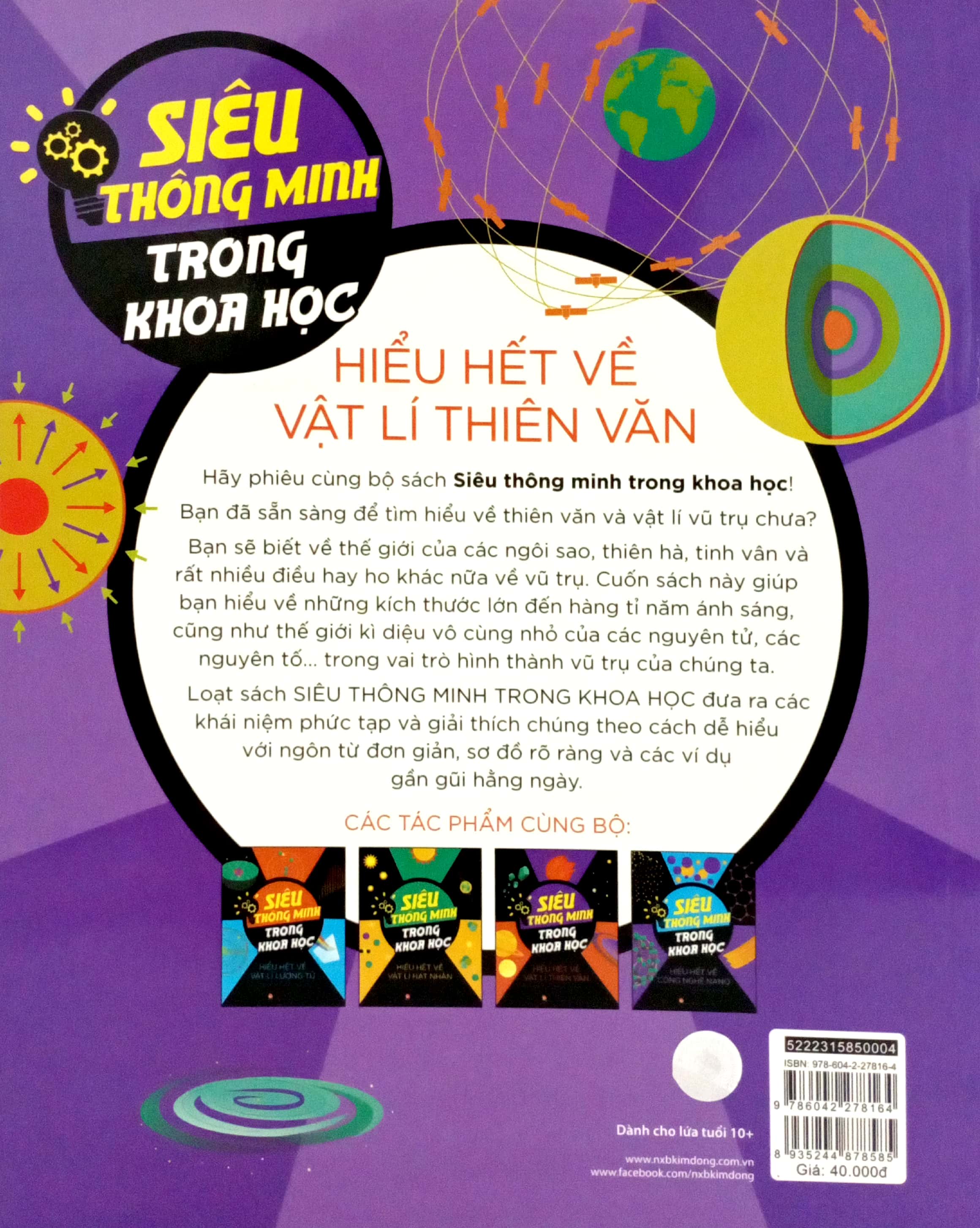 siêu thông minh trong khoa học - hiểu hết về vật lí thiên văn - Ảnh 6