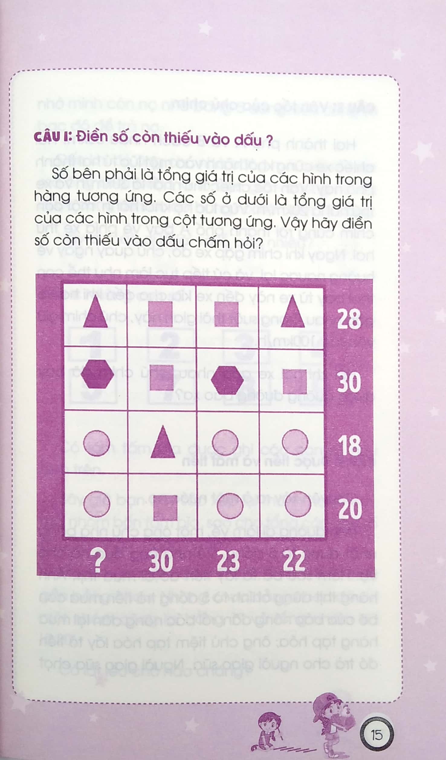 siêu trí tuệ - câu đố luyện tư duy - Ảnh 5