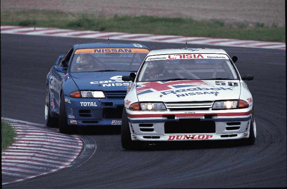 skyline gt-r story & history volume.2 - Ảnh 5